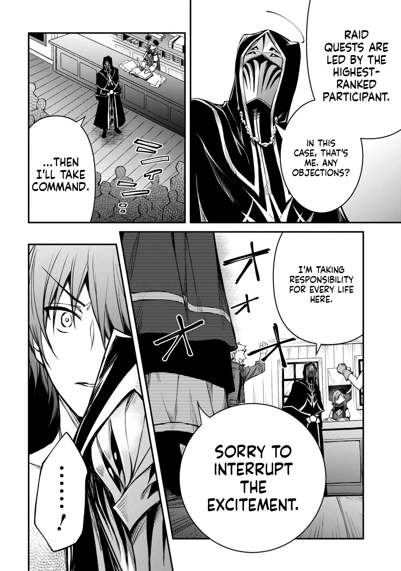 The Insipid Prince's Furtive Grab for The Throne Chapter 54 page 13 - 