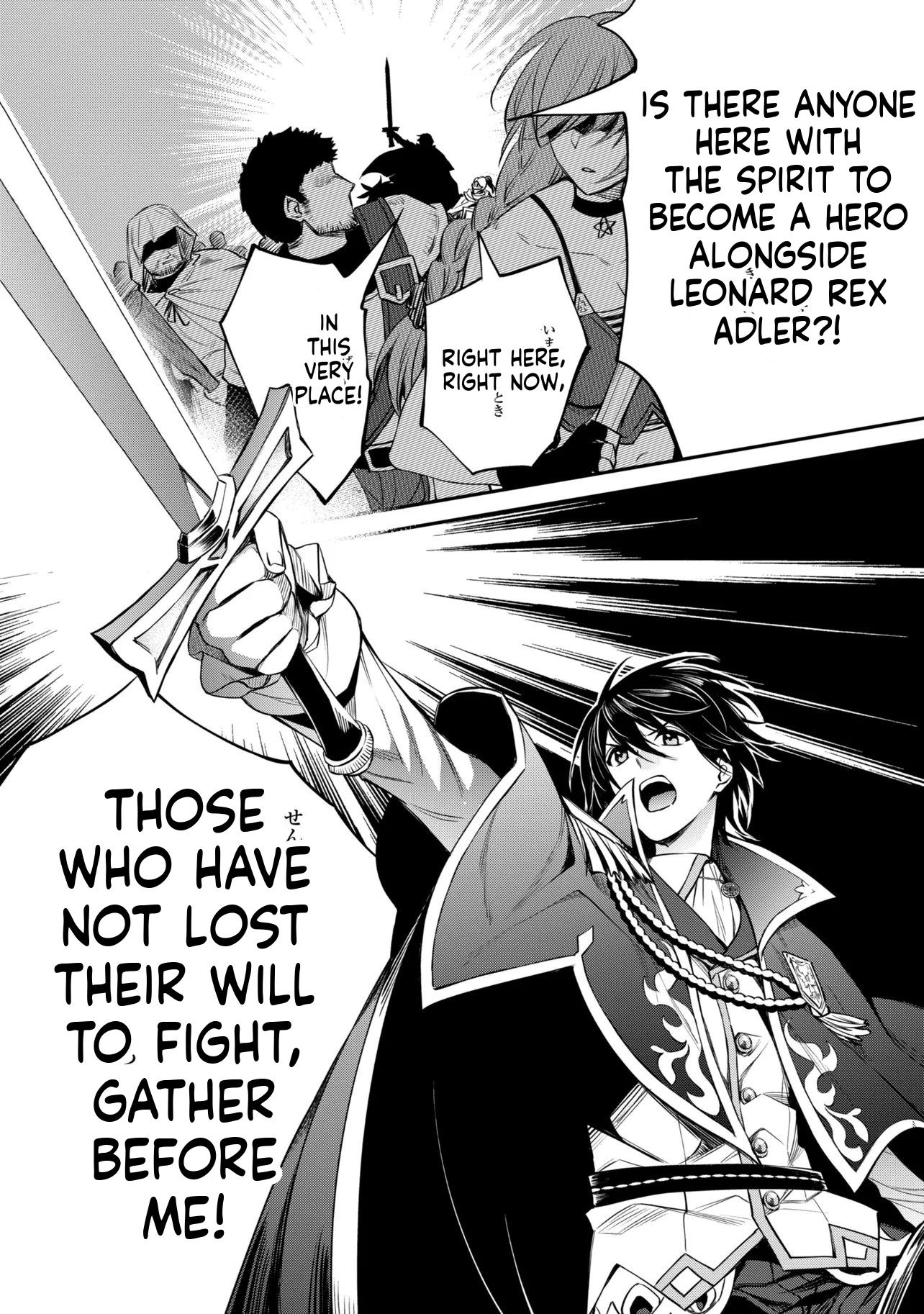 The Insipid Prince's Furtive Grab for The Throne Chapter 54 page 35 - 