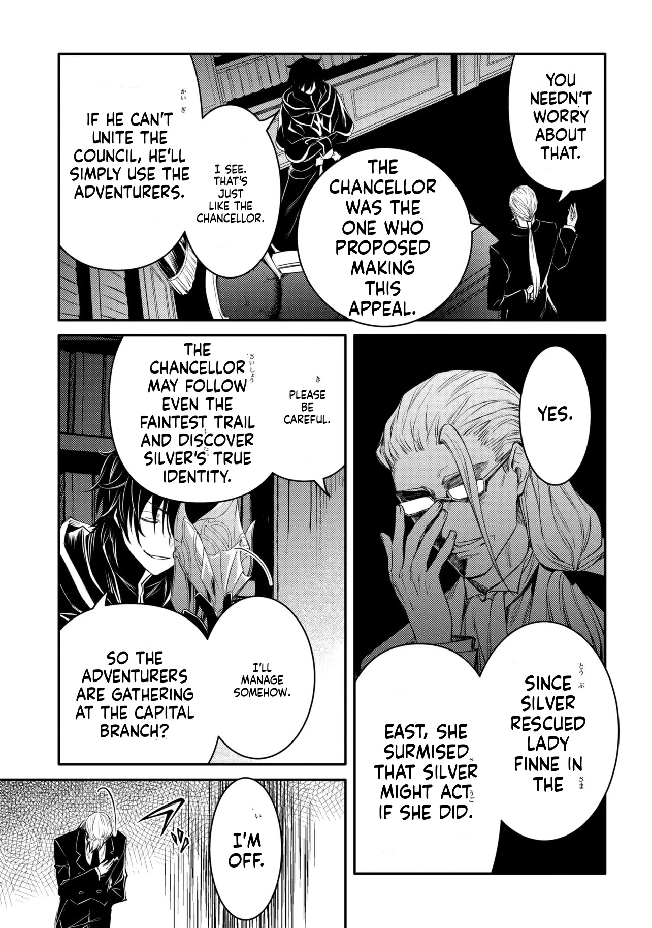 The Insipid Prince's Furtive Grab for The Throne Chapter 54 page 6 - 