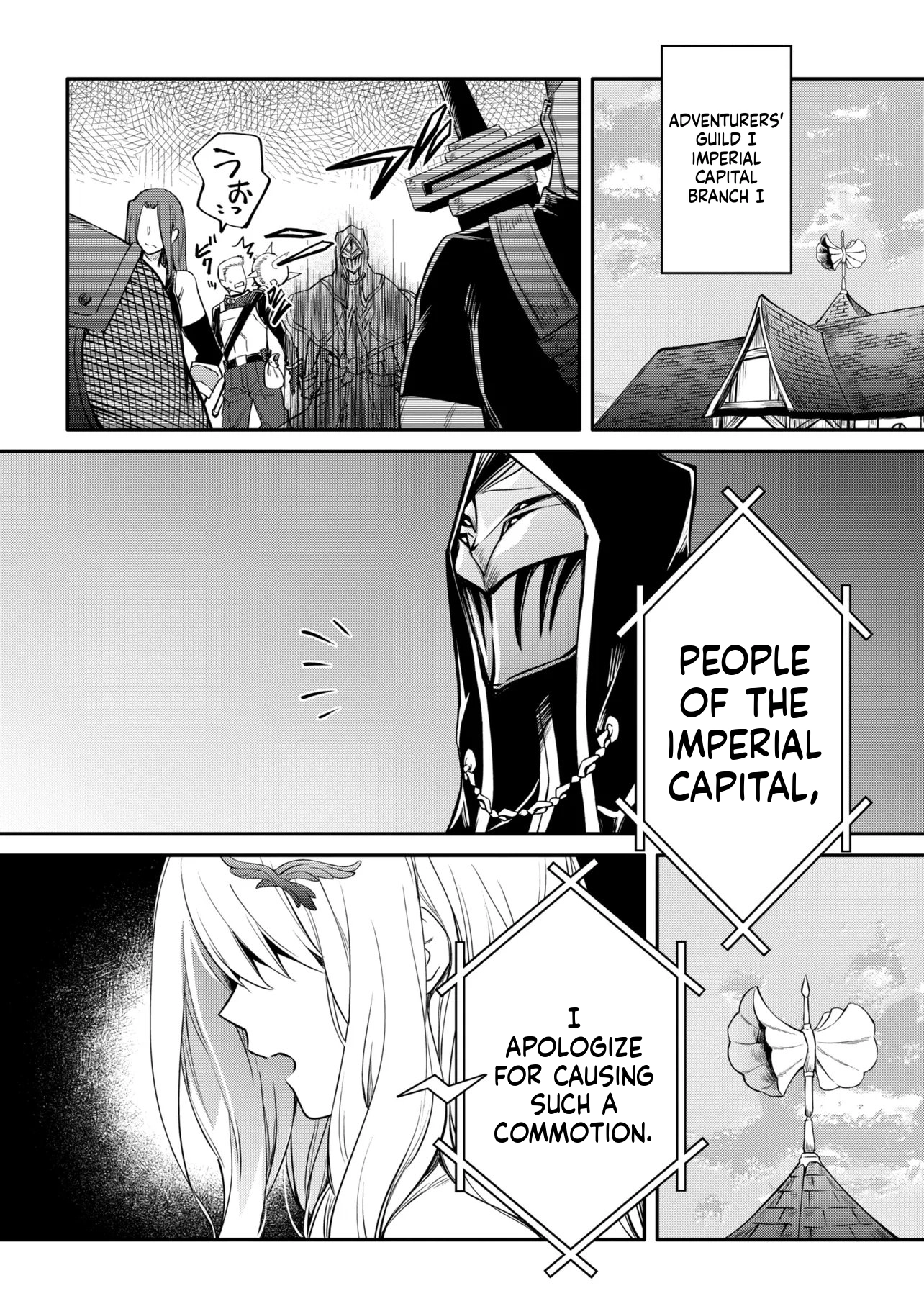 The Insipid Prince's Furtive Grab for The Throne Chapter 54 page 7 - 