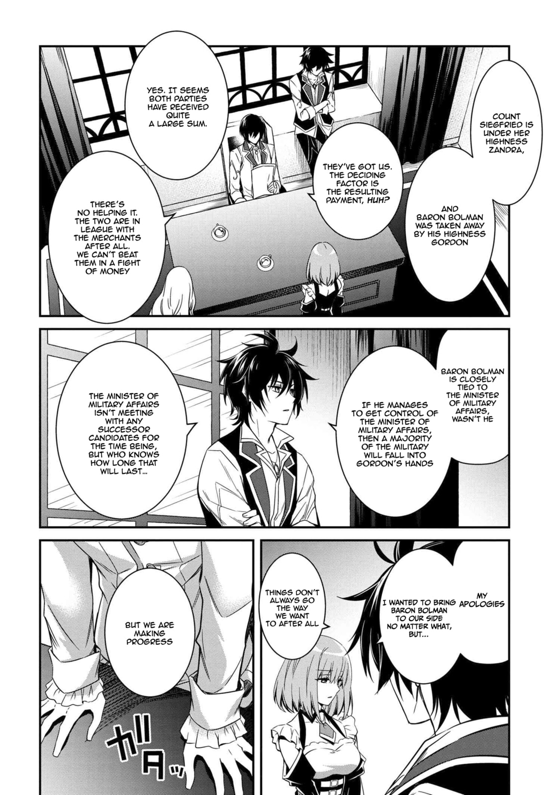 The Insipid Prince's Furtive Grab for The Throne Chapter 6.1 page 11 - 
