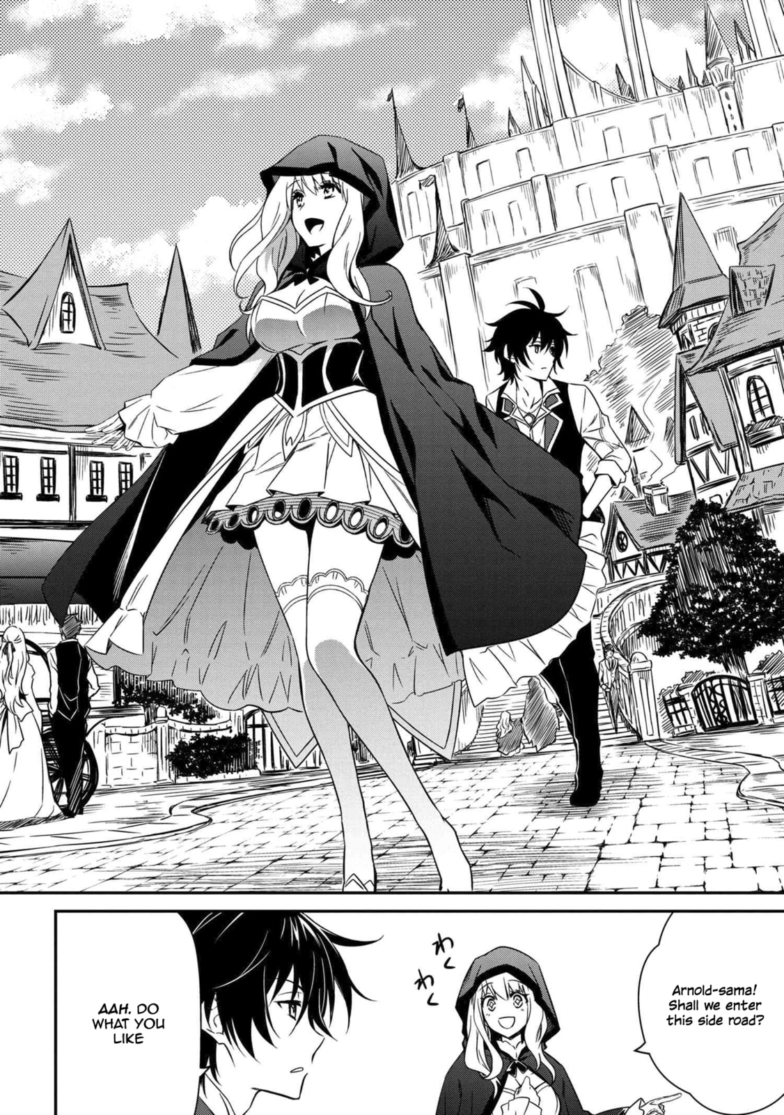 The Insipid Prince's Furtive Grab for The Throne Chapter 6.1 page 13 - 