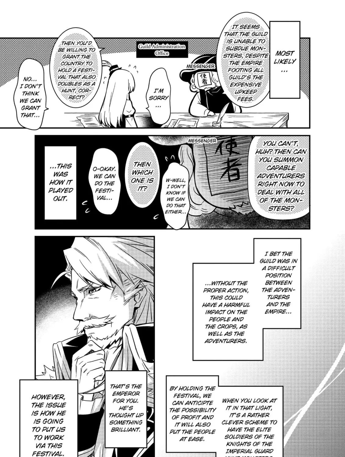 The Insipid Prince's Furtive Grab for The Throne Chapter 7 page 13 - 