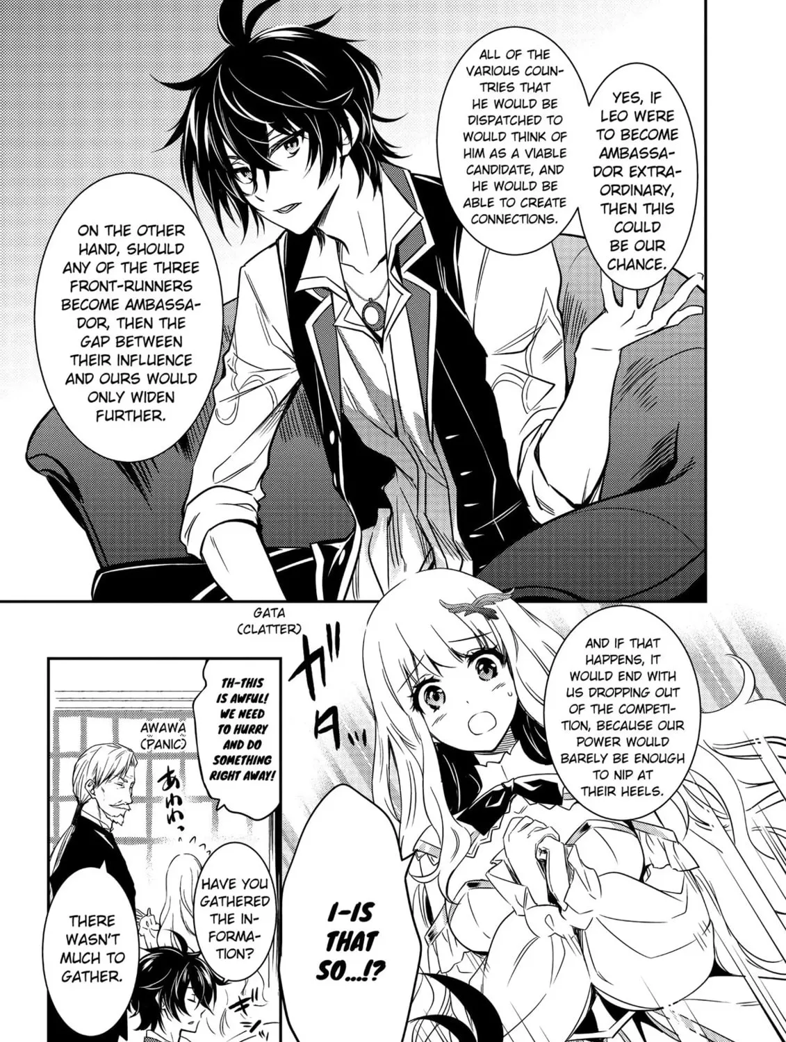 The Insipid Prince's Furtive Grab for The Throne Chapter 7 page 21 - 