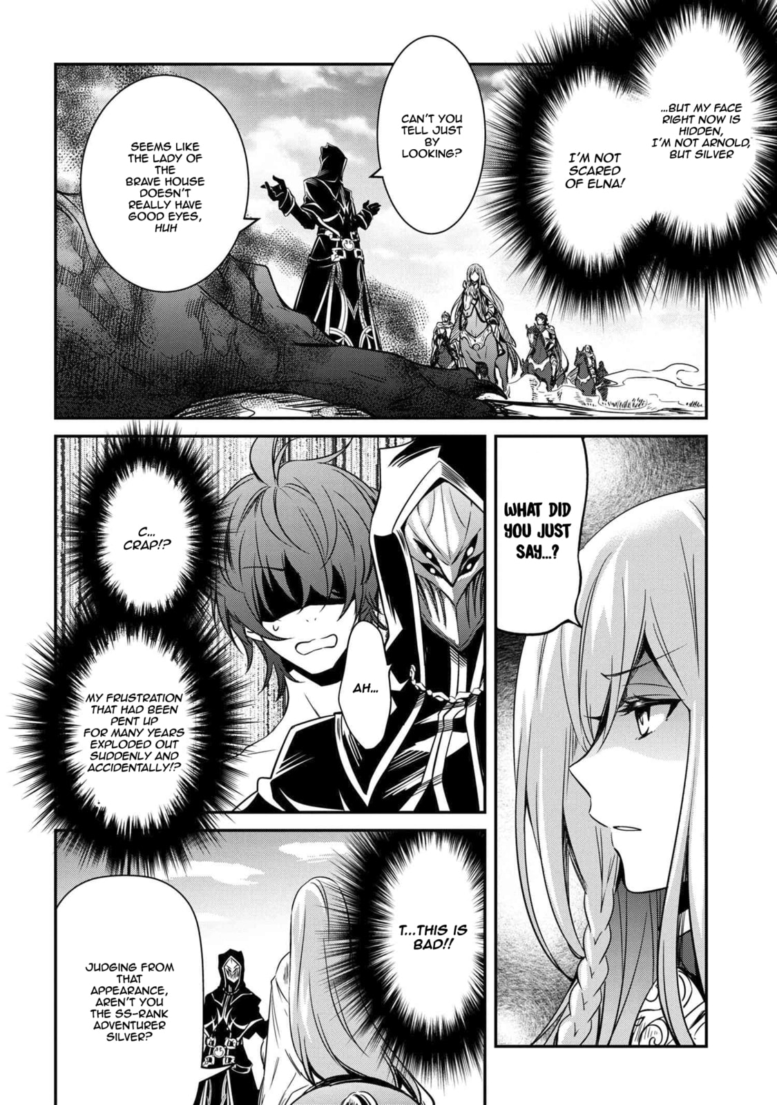 The Insipid Prince's Furtive Grab for The Throne Chapter 8.1 page 5 - 