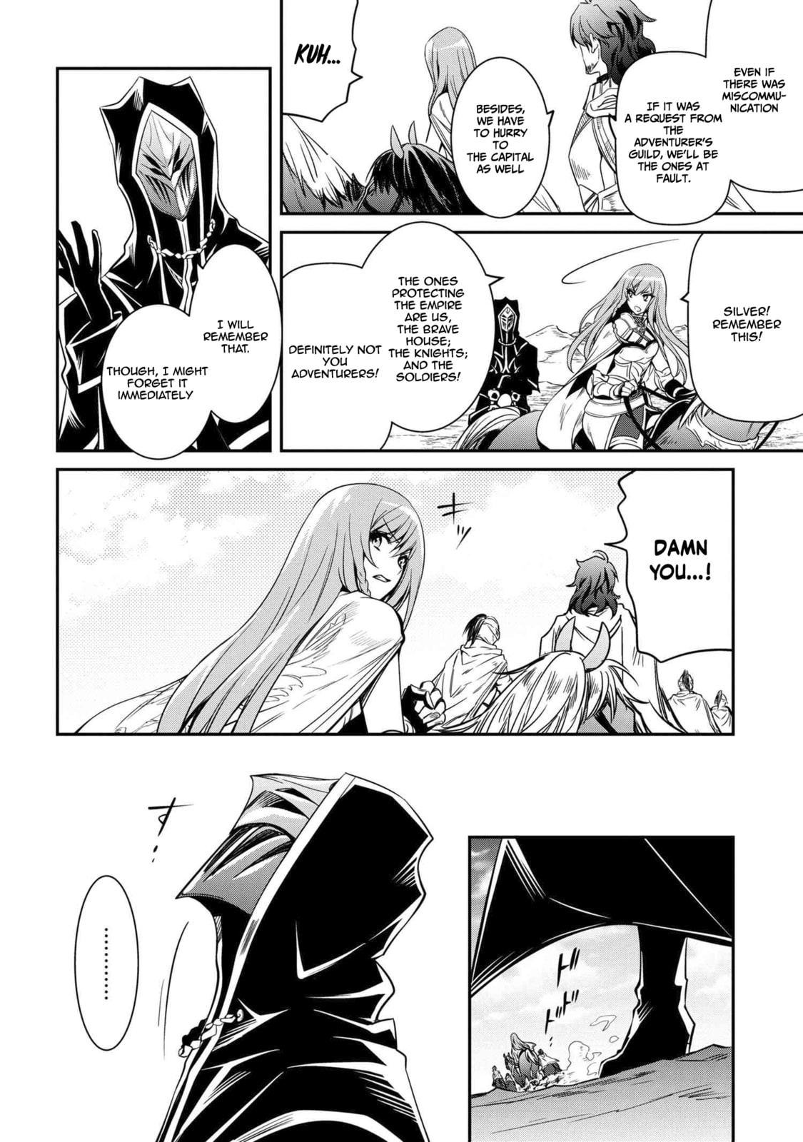 The Insipid Prince's Furtive Grab for The Throne Chapter 8.1 page 9 - 