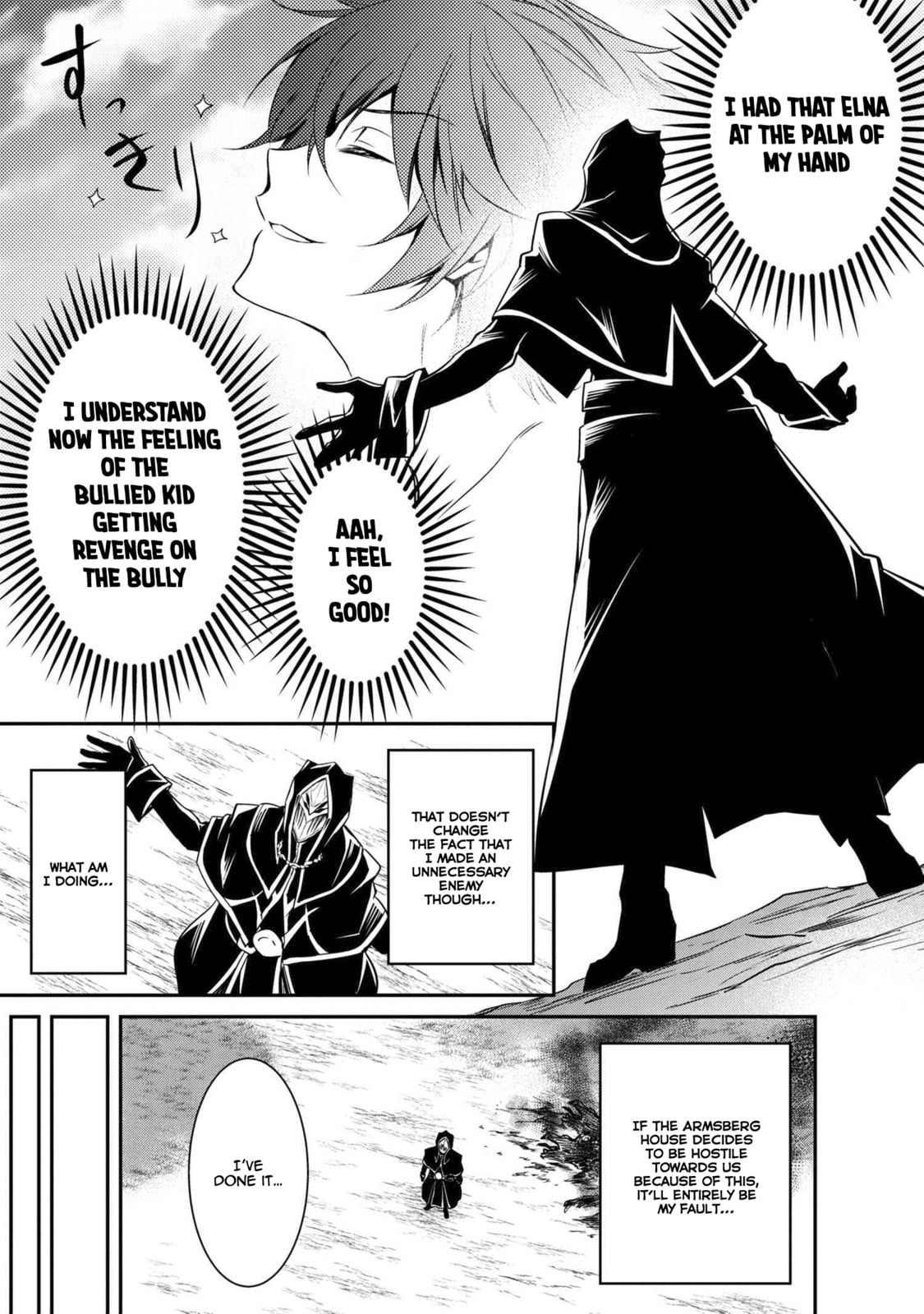 The Insipid Prince's Furtive Grab for The Throne Chapter 8.1 page 10 - 