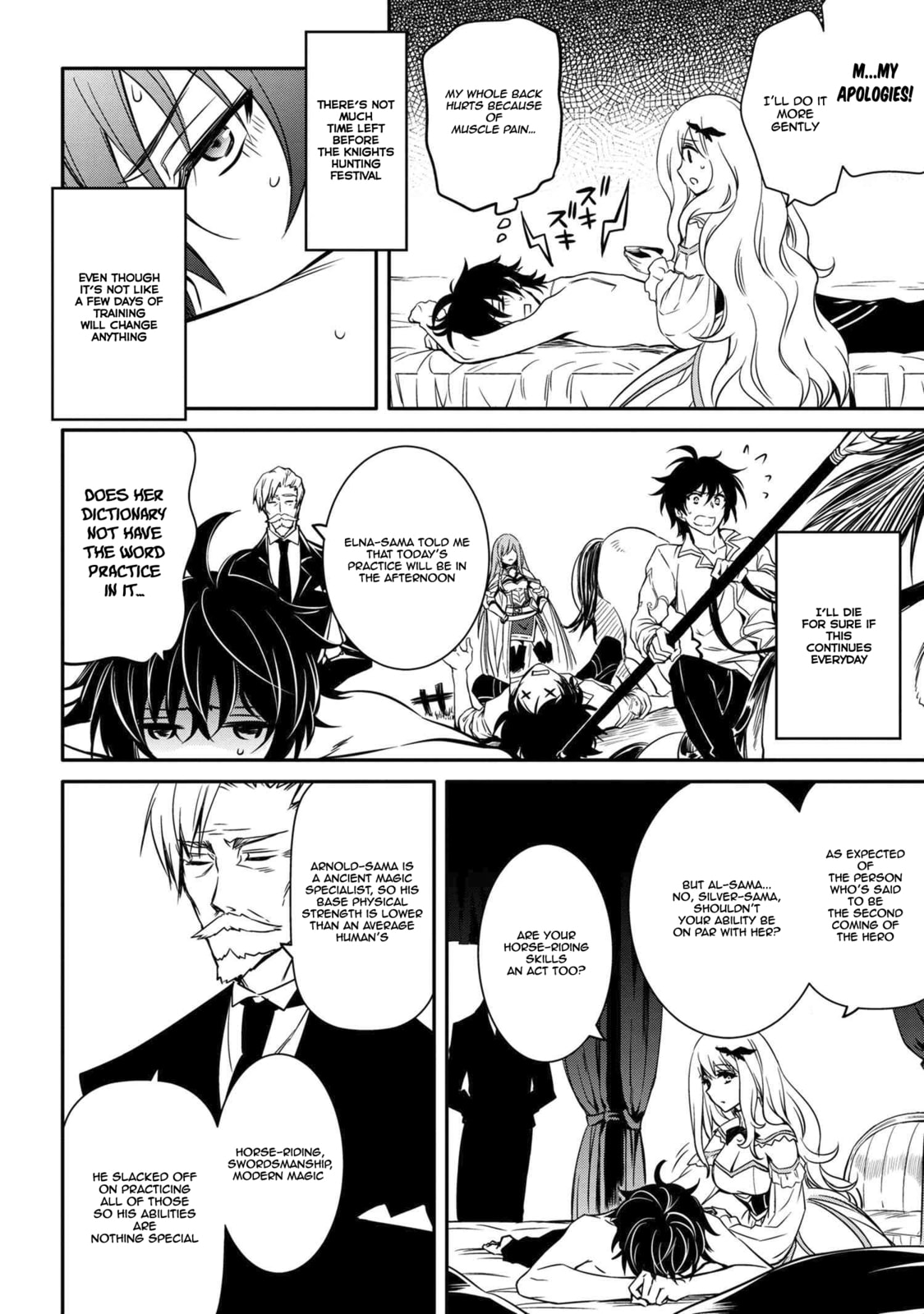 The Insipid Prince's Furtive Grab for The Throne Chapter 8.2 page 2 - 