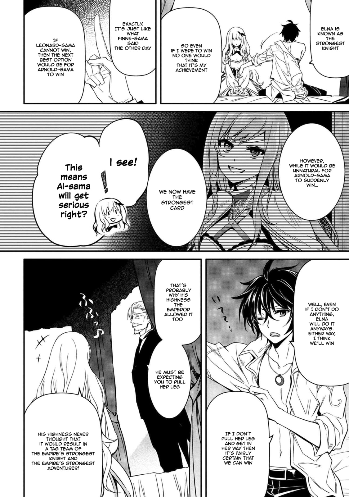 The Insipid Prince's Furtive Grab for The Throne Chapter 8.2 page 4 - 