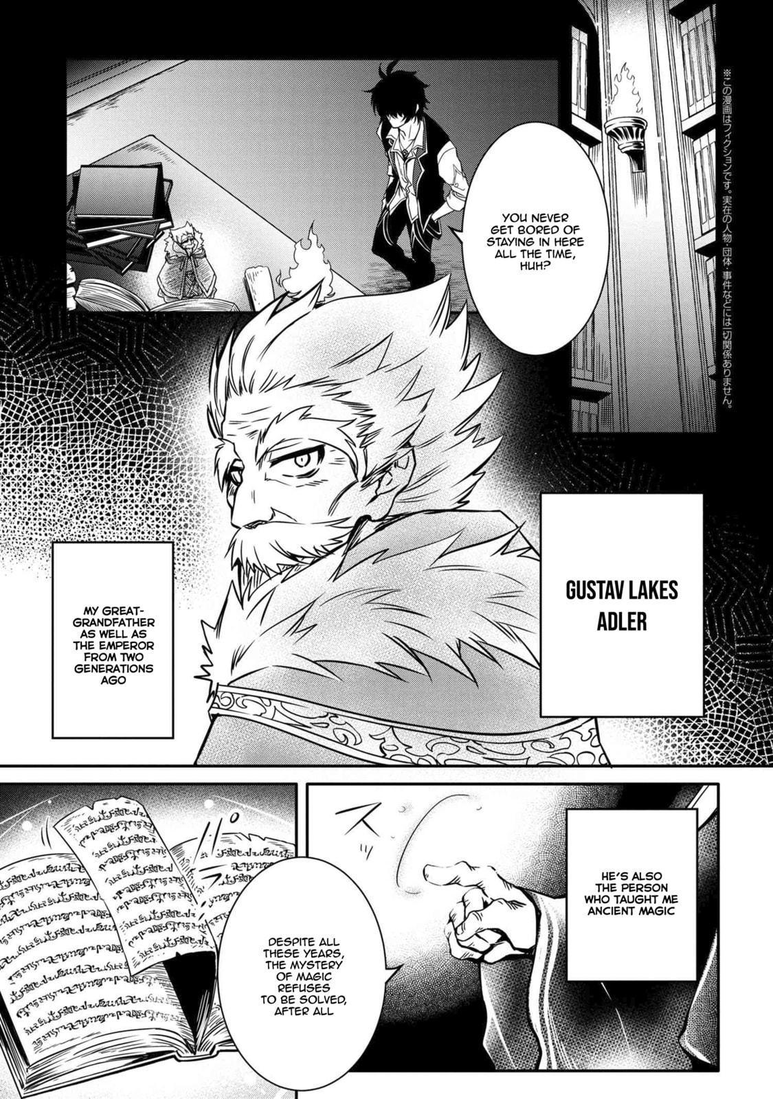 The Insipid Prince's Furtive Grab for The Throne Chapter 9.1 page 2 - 