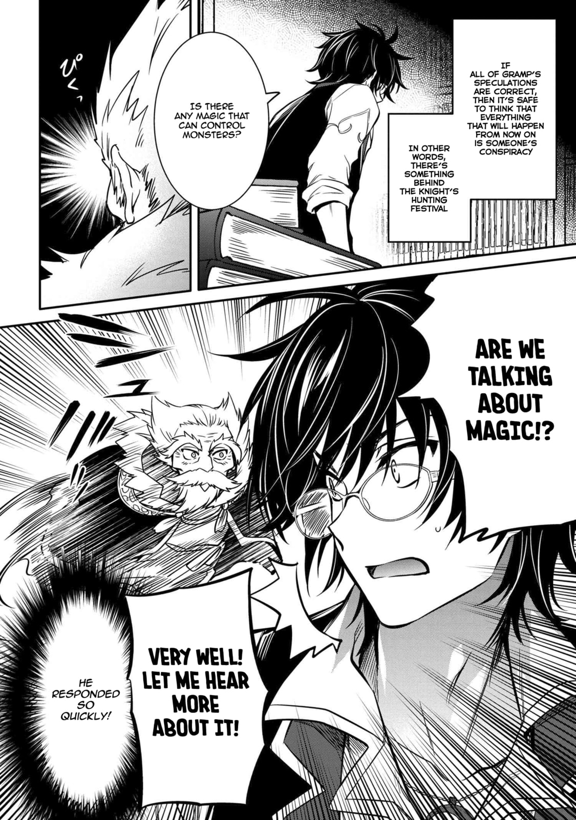 The Insipid Prince's Furtive Grab for The Throne Chapter 9.1 page 7 - 