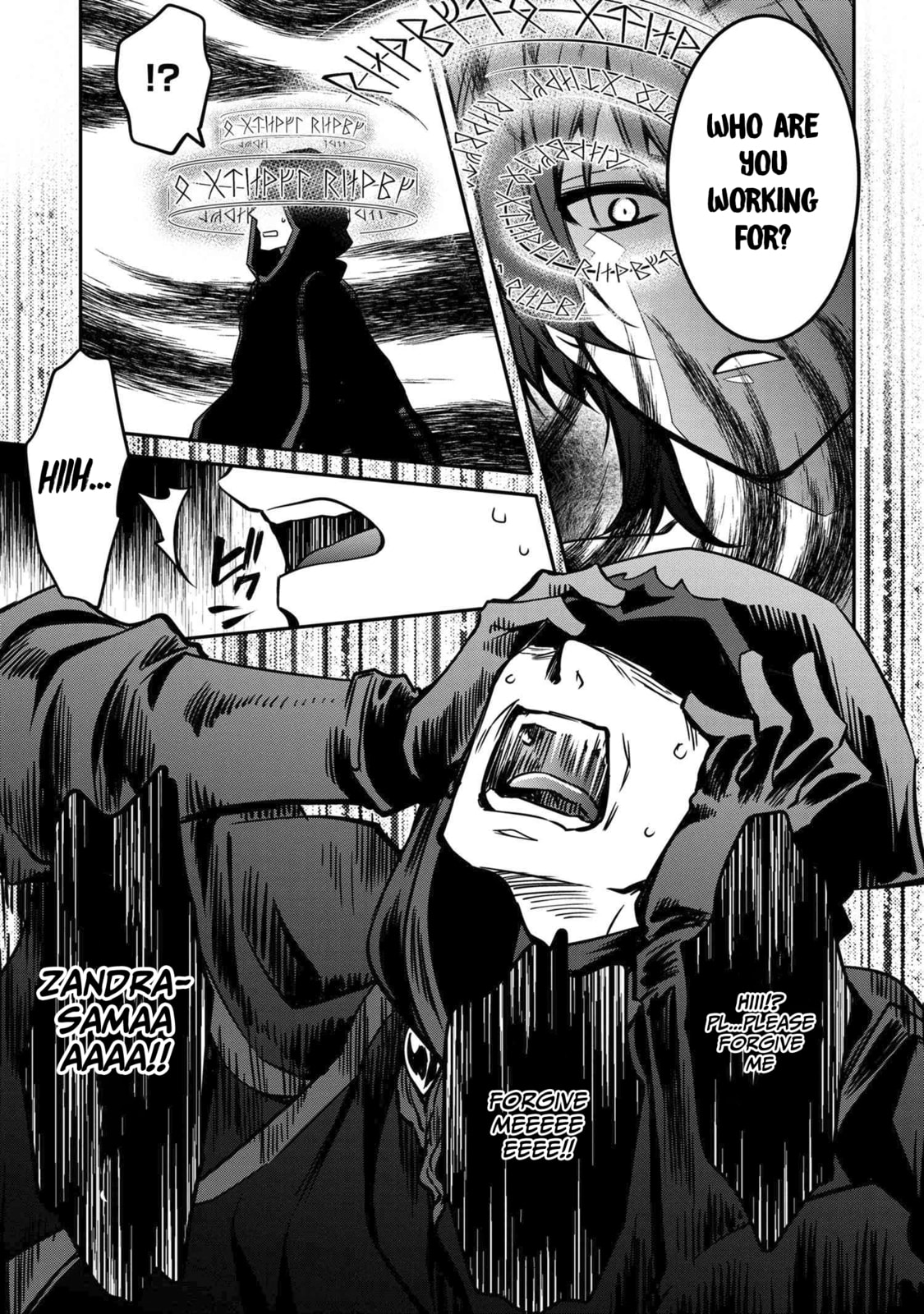 The Insipid Prince's Furtive Grab for The Throne Chapter 9.2 page 7 - 