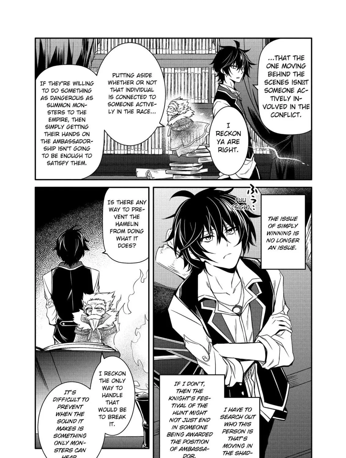 The Insipid Prince's Furtive Grab for The Throne Chapter 9 page 19 - 