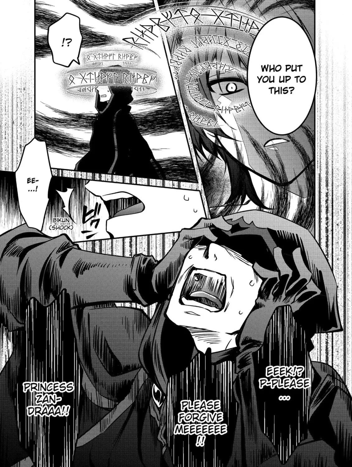 The Insipid Prince's Furtive Grab for The Throne Chapter 9 page 33 - 