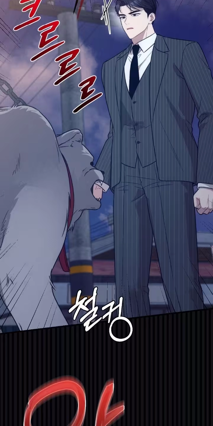 The Insolent Boss Chapter 25 page 13 - 