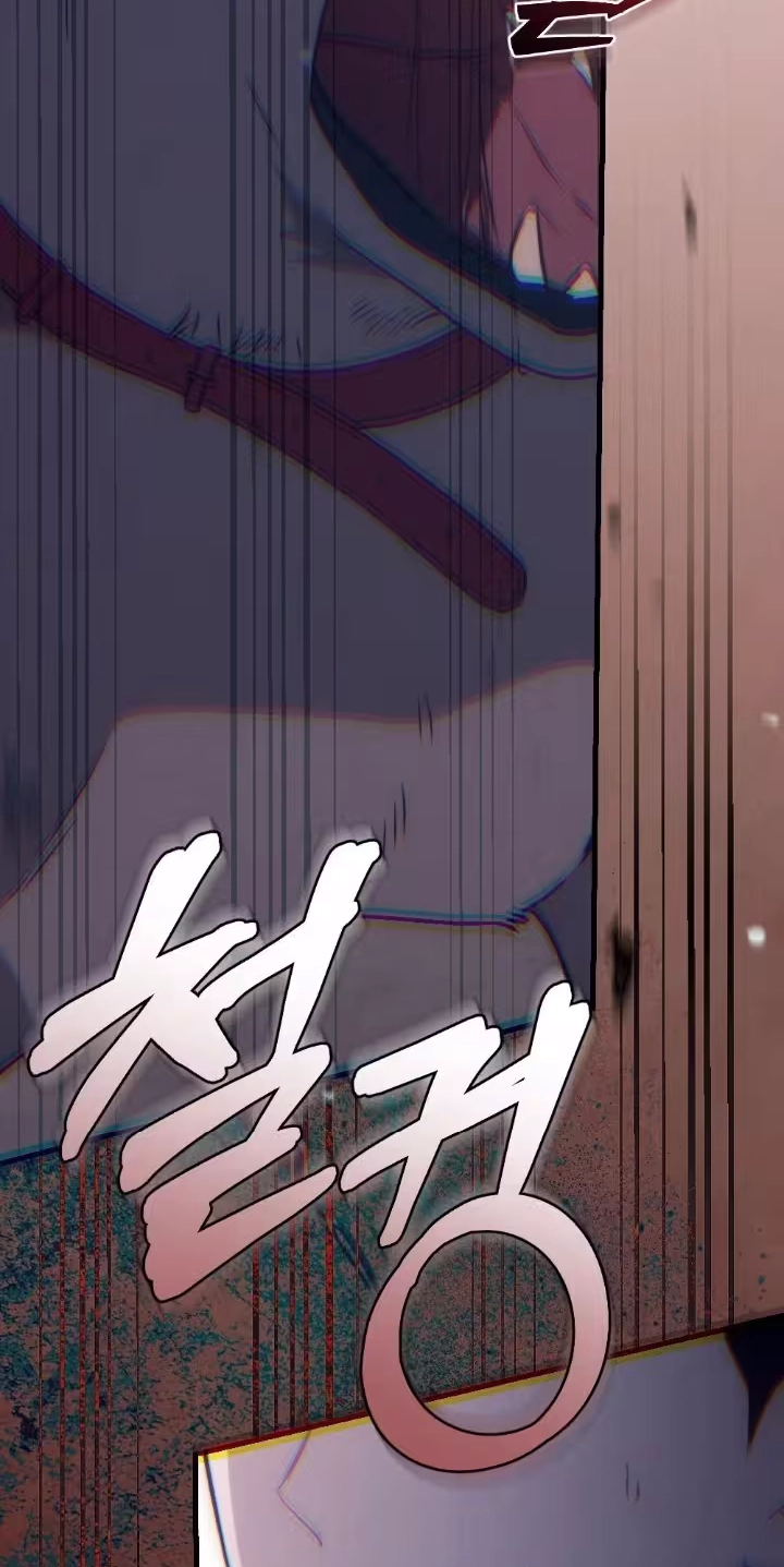 The Insolent Boss Chapter 25 page 16 - 