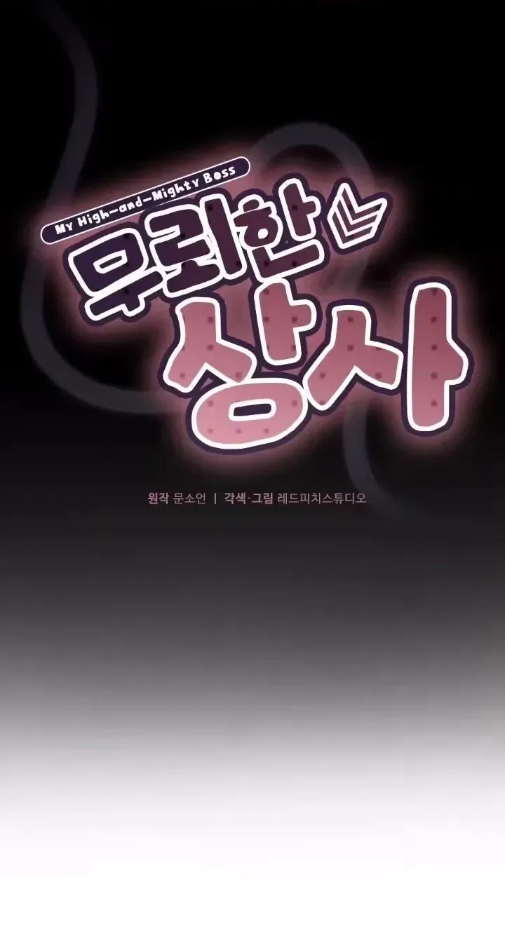 The Insolent Boss Chapter 25 page 30 - 