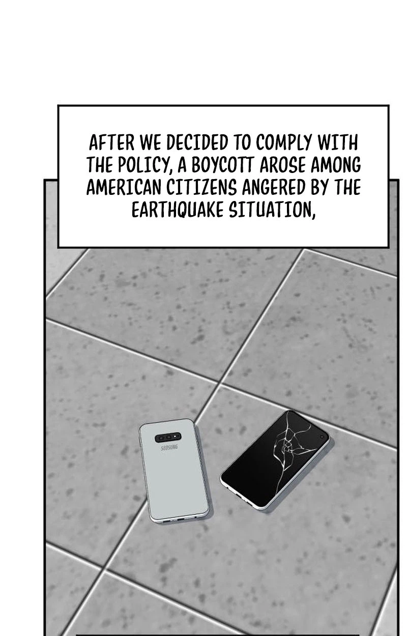 The Investor Who Sees The Future Chapter 103 page 105 - 