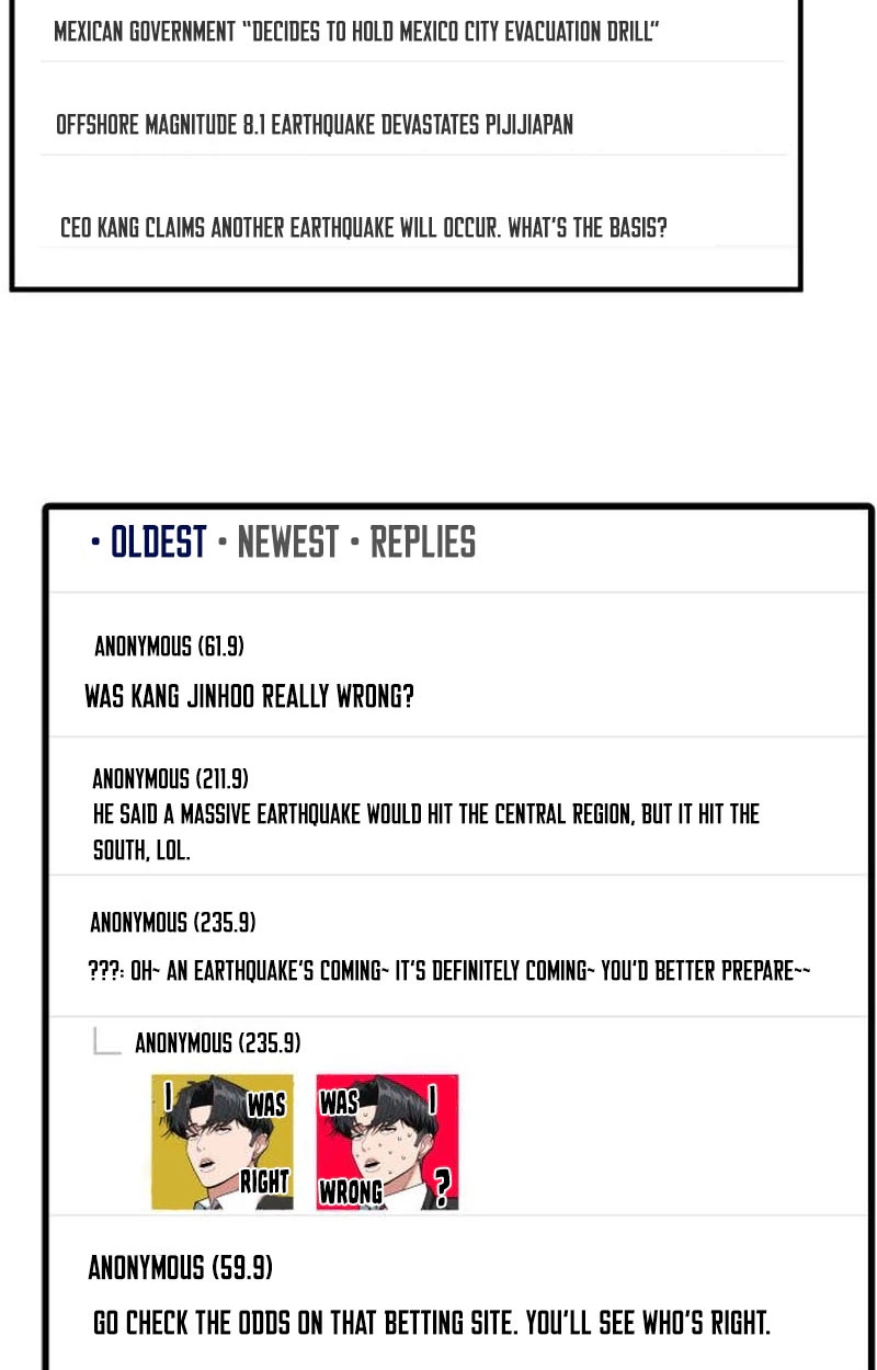 The Investor Who Sees The Future Chapter 103 page 78 - 