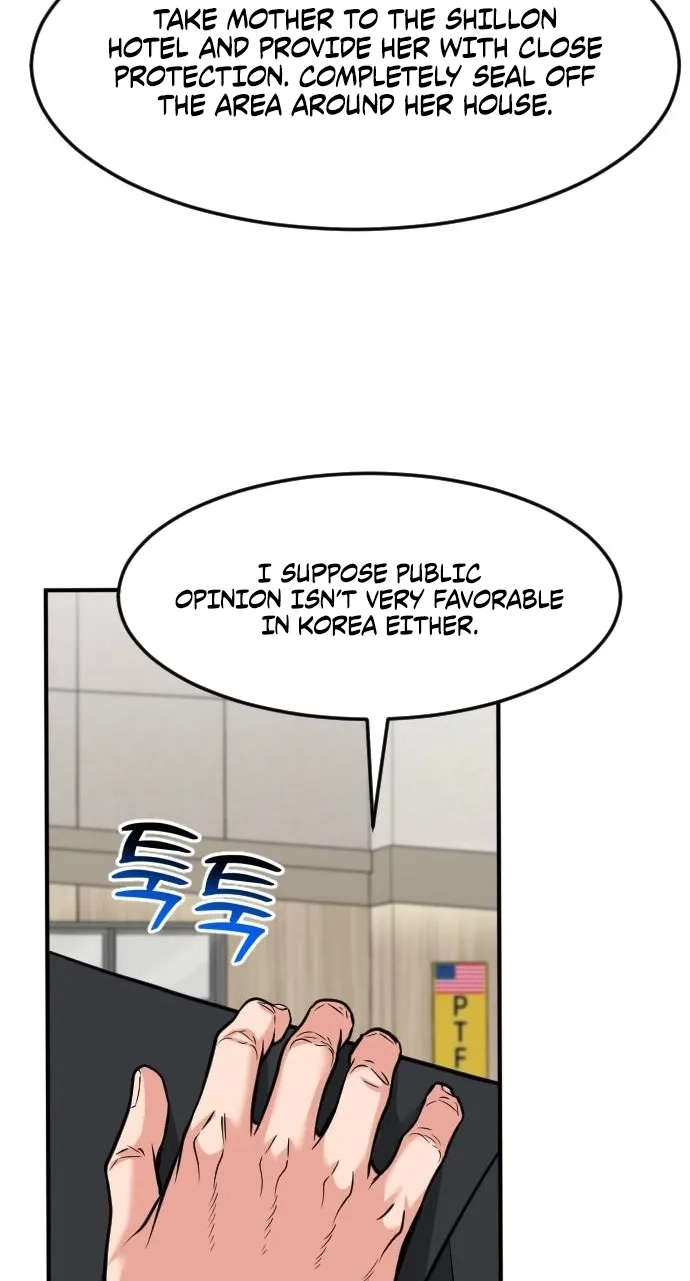 The Investor Who Sees The Future Chapter 104 page 72 - 
