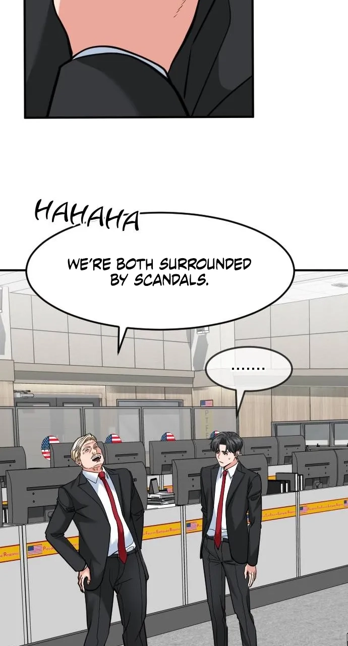 The Investor Who Sees The Future Chapter 104 page 73 - 