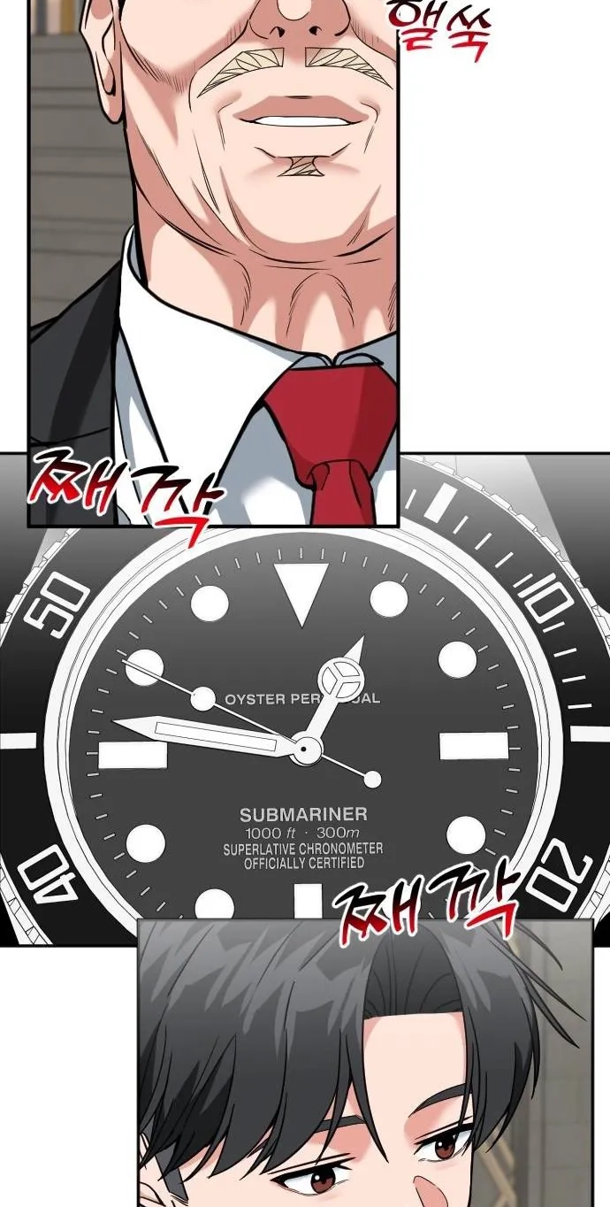 The Investor Who Sees The Future Chapter 104 page 95 - 