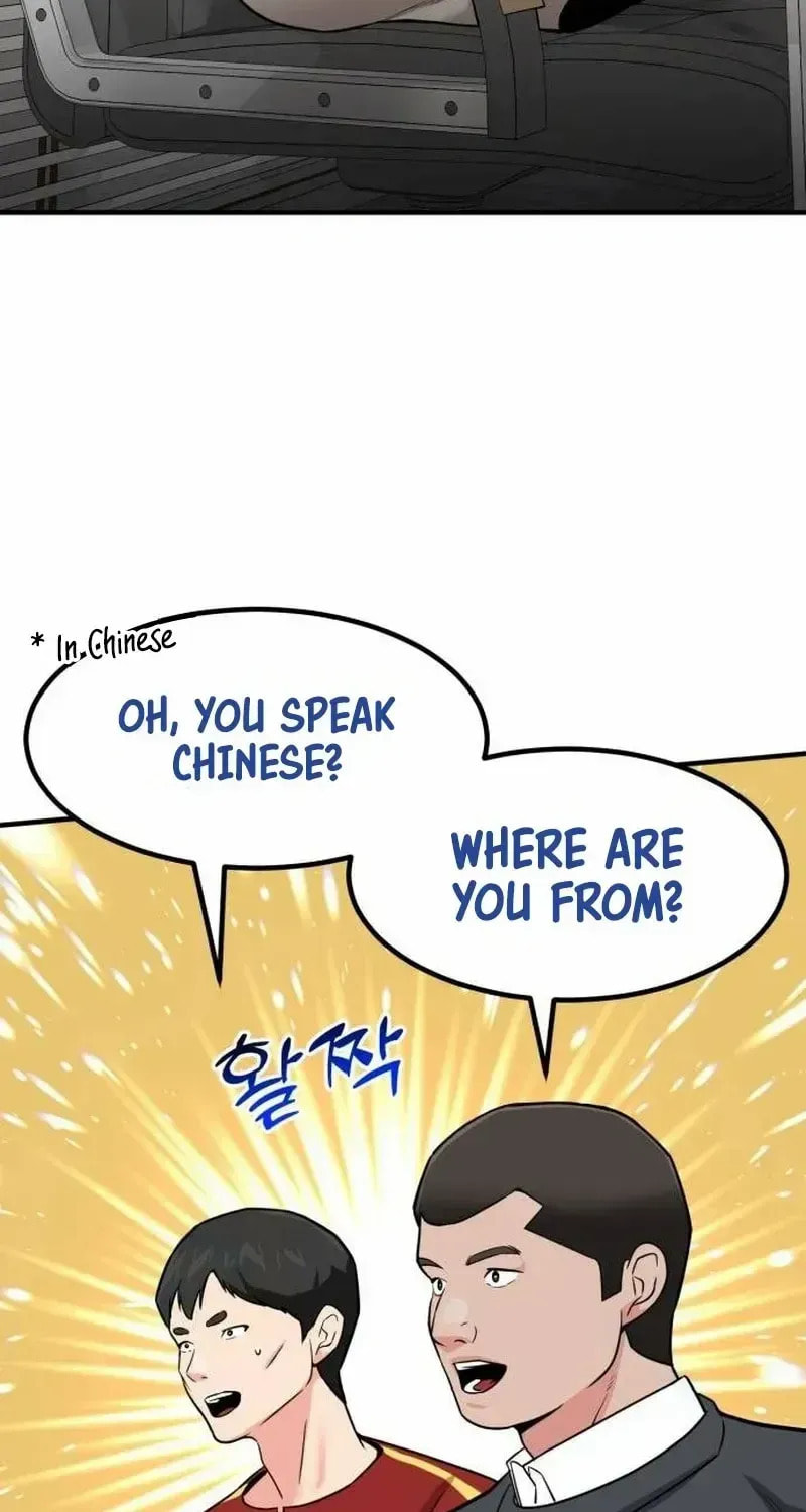 The Investor Who Sees The Future Chapter 24.5 page 63 - 
