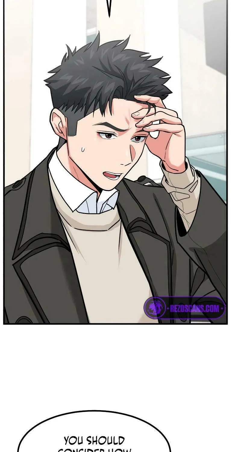 The Investor Who Sees The Future Chapter 25 page 23 - 