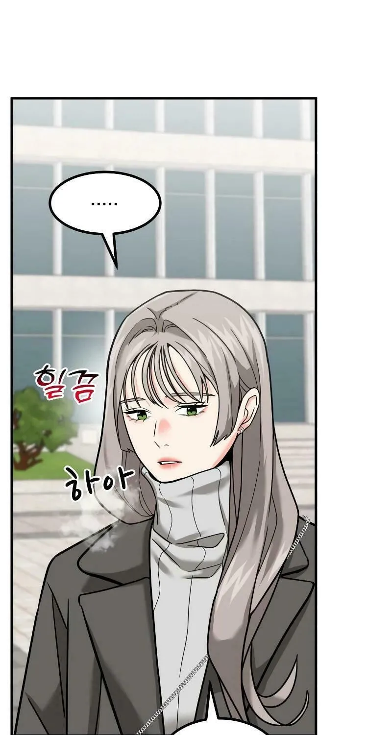 The Investor Who Sees The Future Chapter 25 page 32 - 
