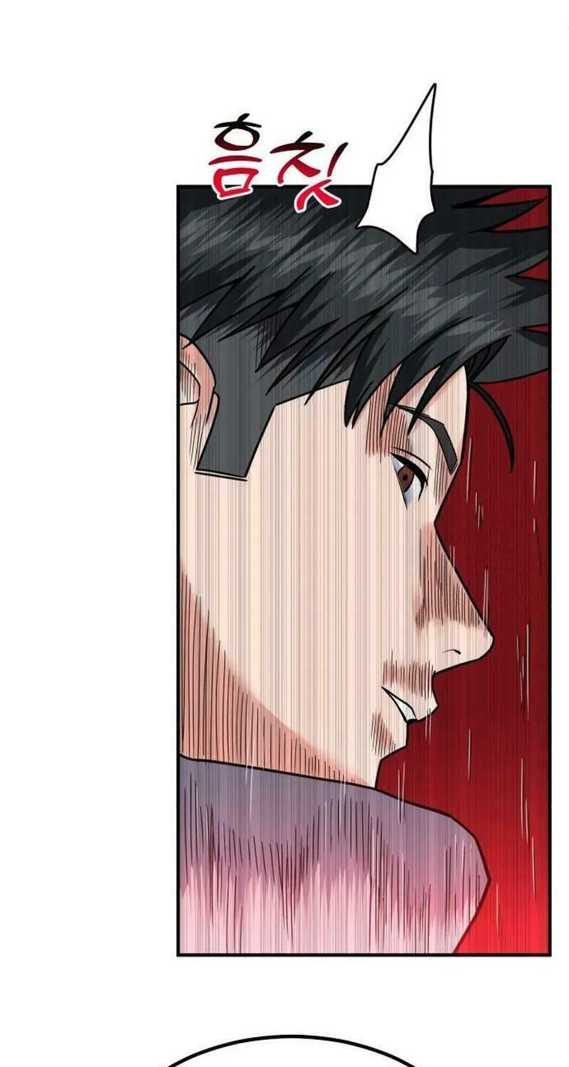 The Investor Who Sees The Future Chapter 30 page 74 - 