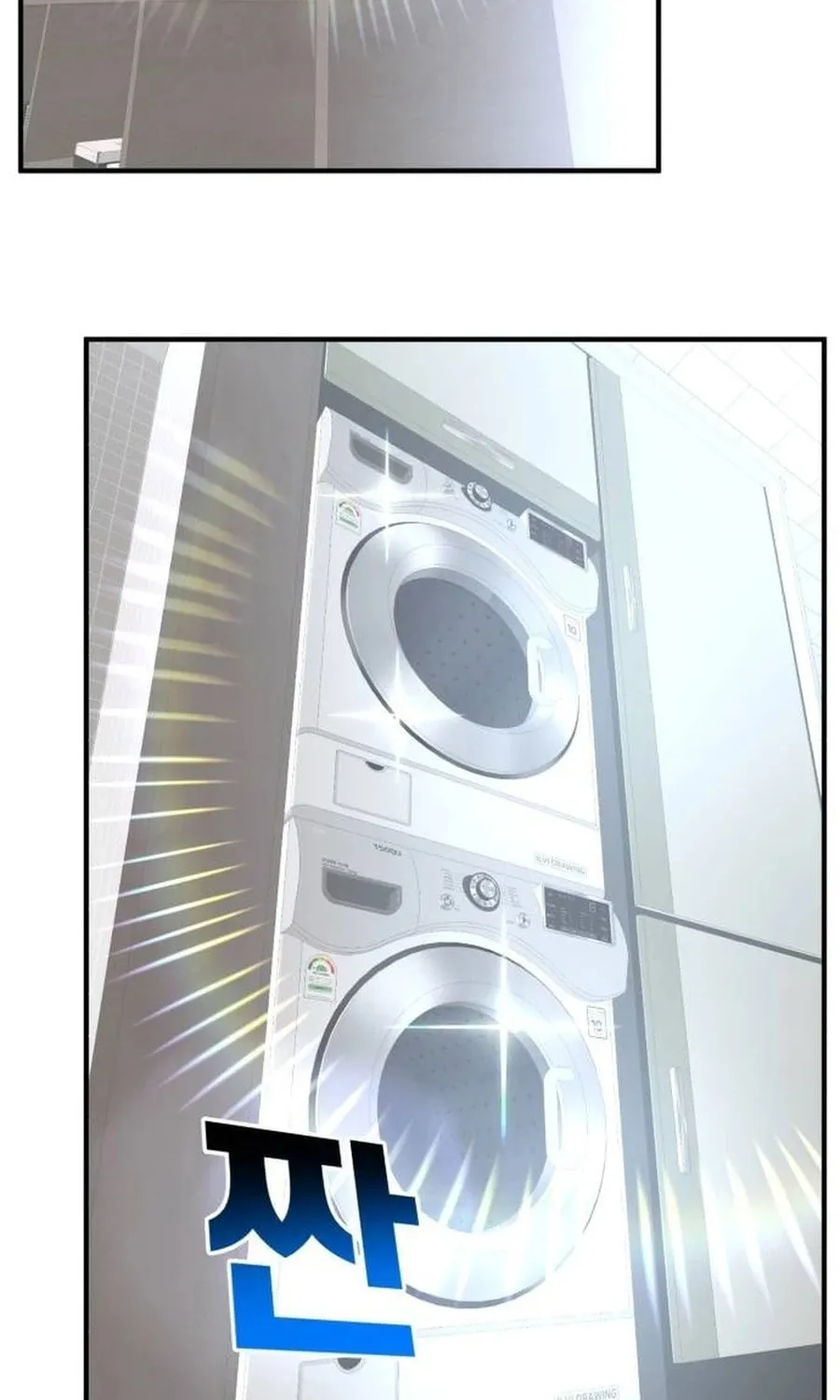 The Investor Who Sees The Future Chapter 31 page 122 - 