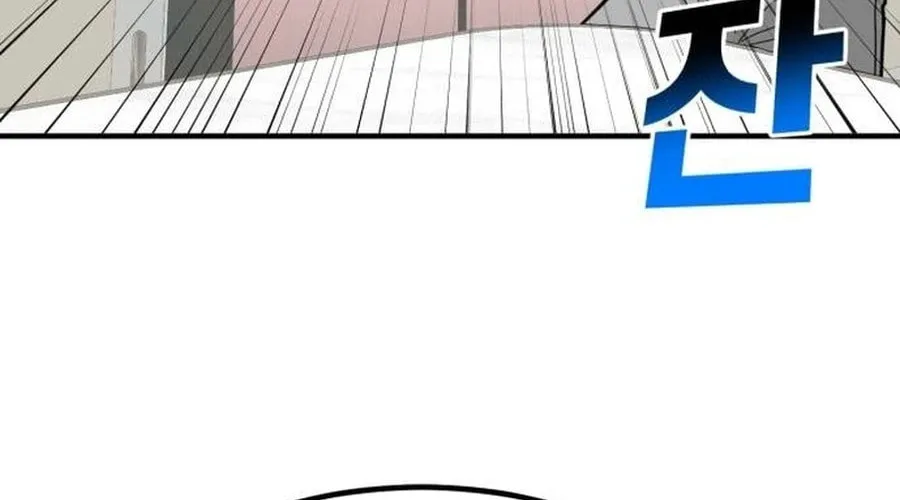 The Investor Who Sees The Future Chapter 31 page 124 - 