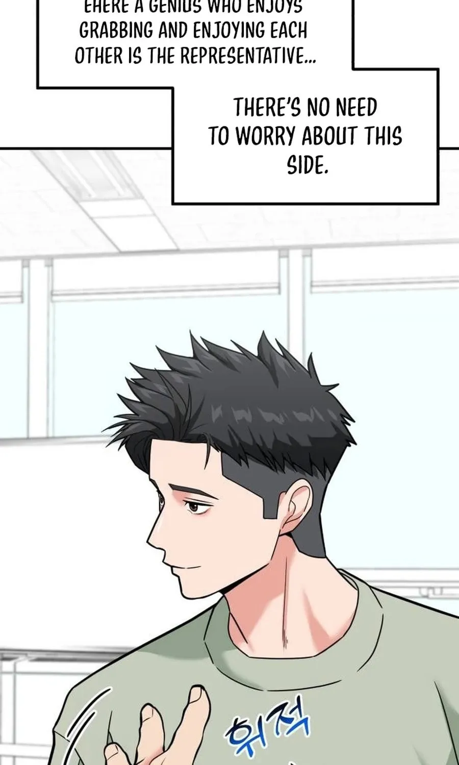 The Investor Who Sees The Future Chapter 31 page 67 - 