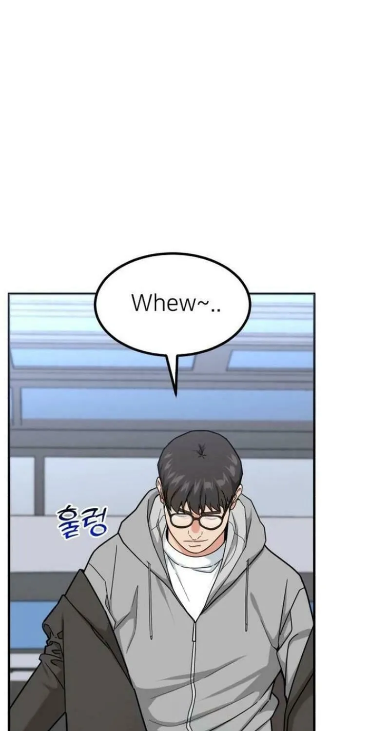 The Investor Who Sees The Future Chapter 32 page 4 - 