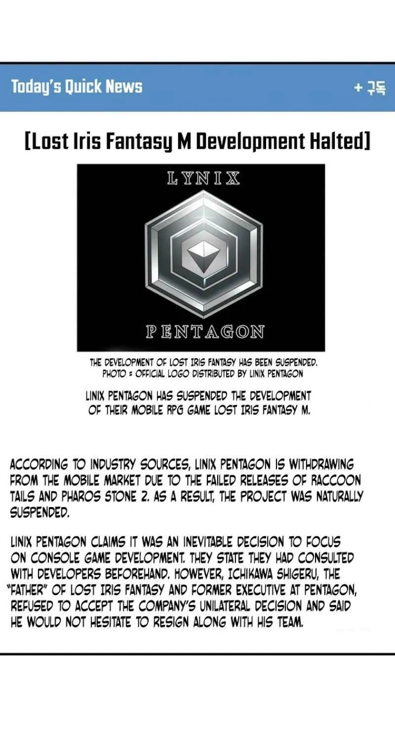 The Investor Who Sees The Future Chapter 32 page 61 - 