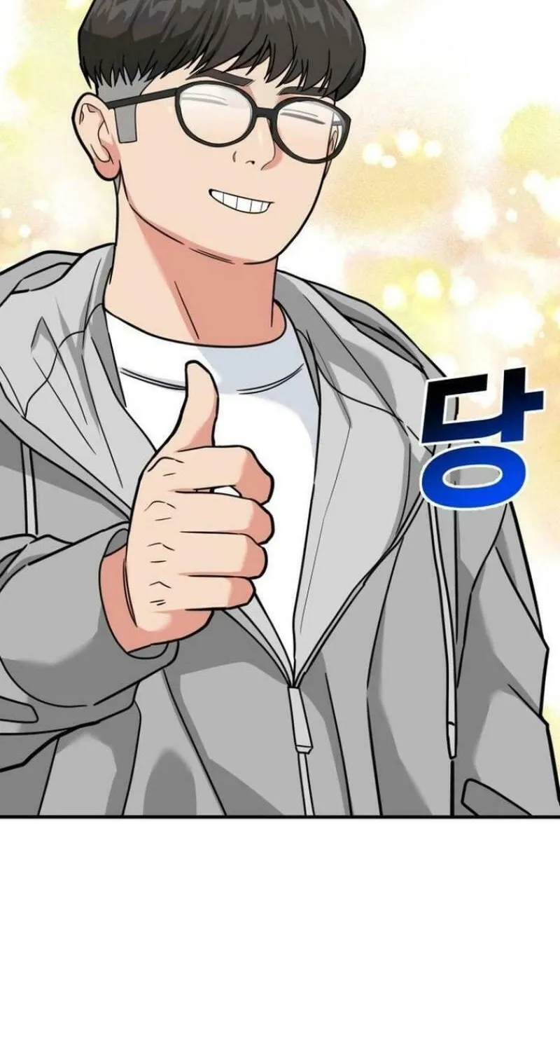 The Investor Who Sees The Future Chapter 32 page 83 - 