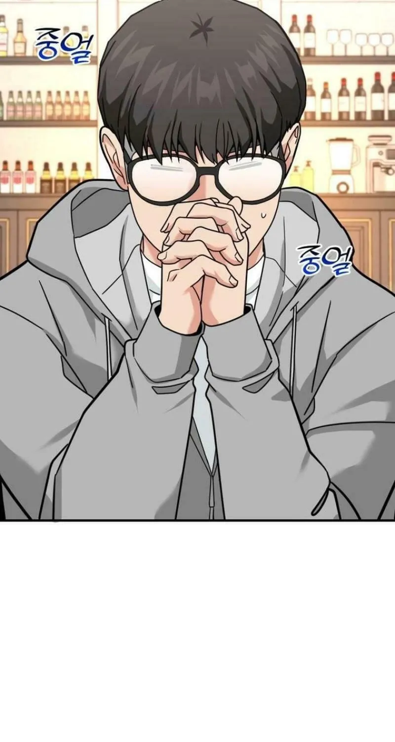 The Investor Who Sees The Future Chapter 32 page 89 - 