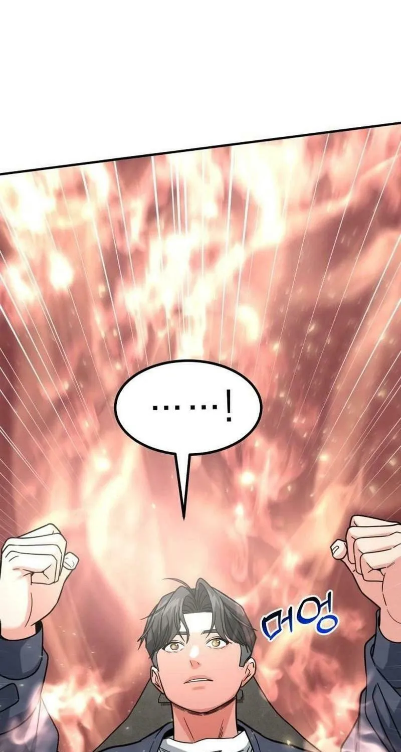 The Investor Who Sees The Future Chapter 36 page 42 - 