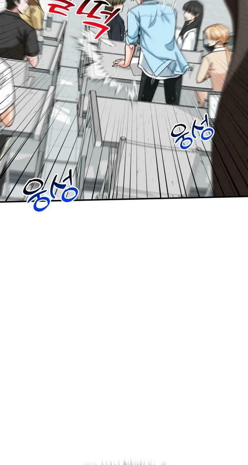 The Investor Who Sees The Future Chapter 39 page 117 - 