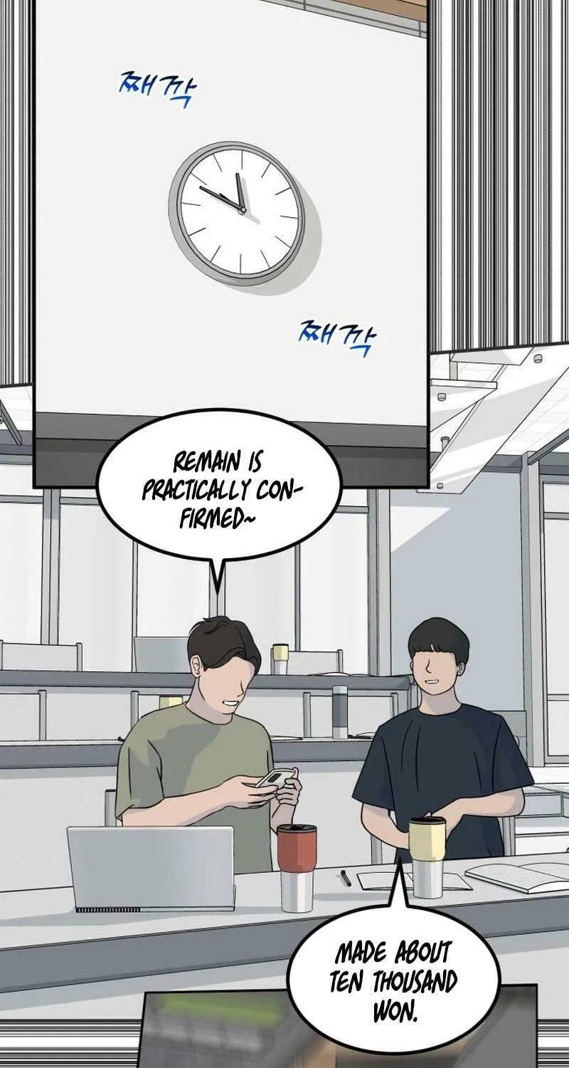 The Investor Who Sees The Future Chapter 39 page 141 - 