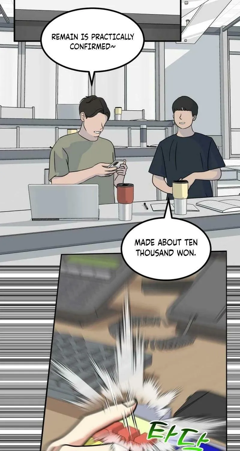 The Investor Who Sees The Future Chapter 40 page 3 - 