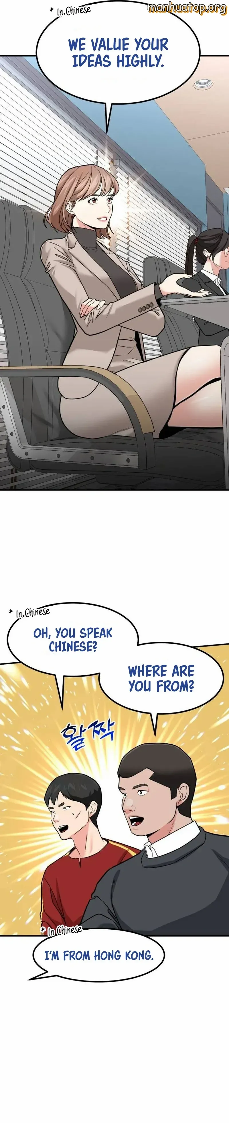 The Investor Who Sees The Future Chapter 41.1 page 19 - 