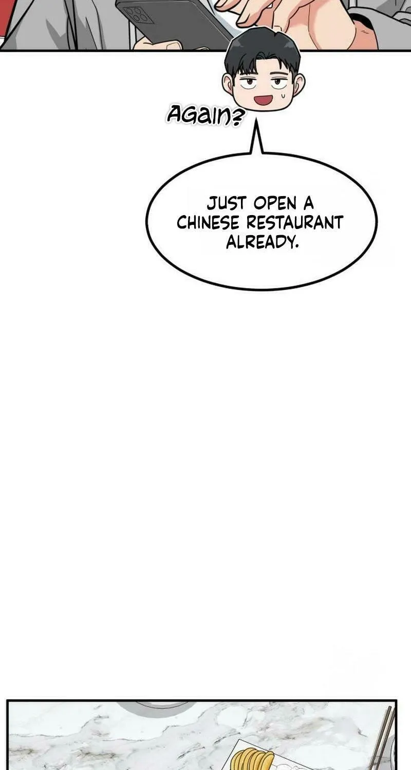 The Investor Who Sees The Future Chapter 42 page 44 - 