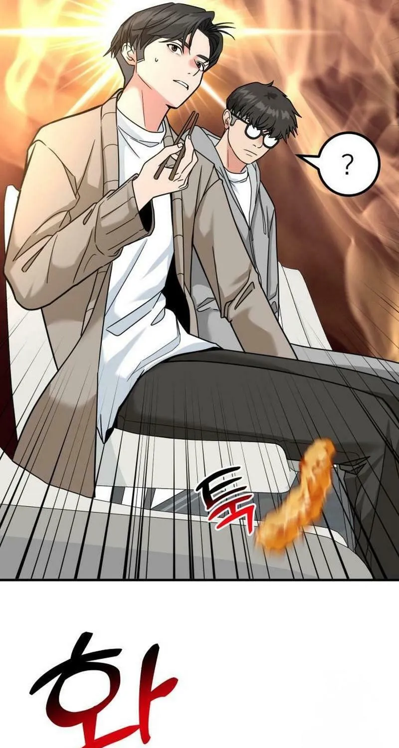 The Investor Who Sees The Future Chapter 42 page 63 - 