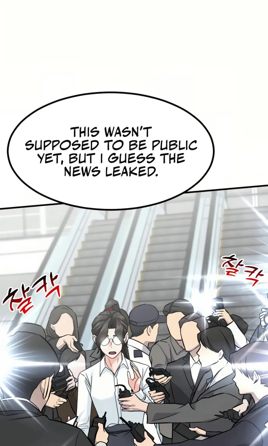 The Investor Who Sees The Future Chapter 43 page 21 - 