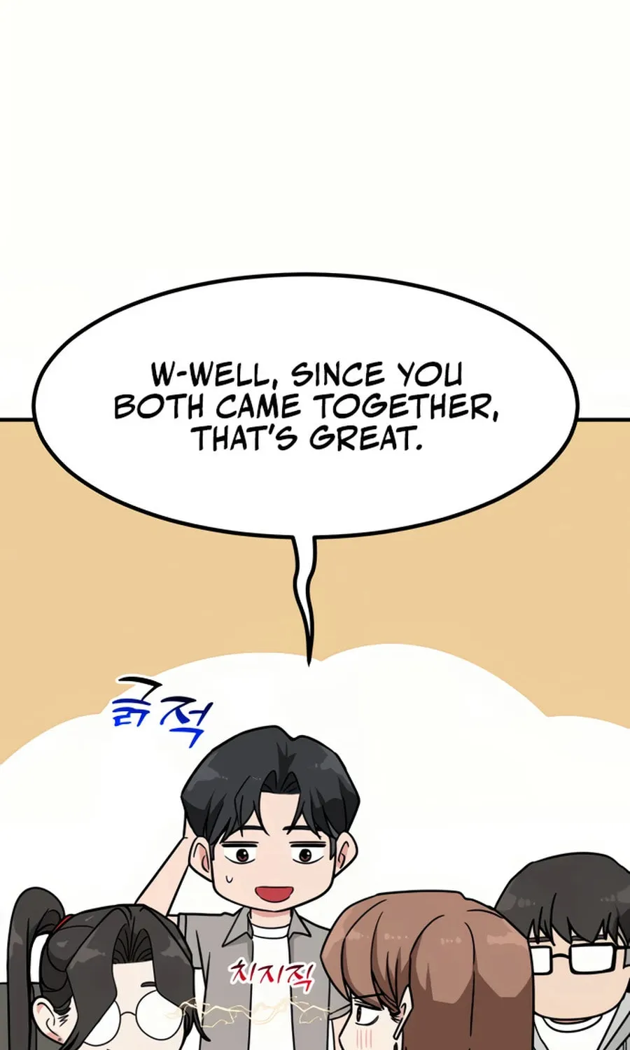 The Investor Who Sees The Future Chapter 43 page 46 - 
