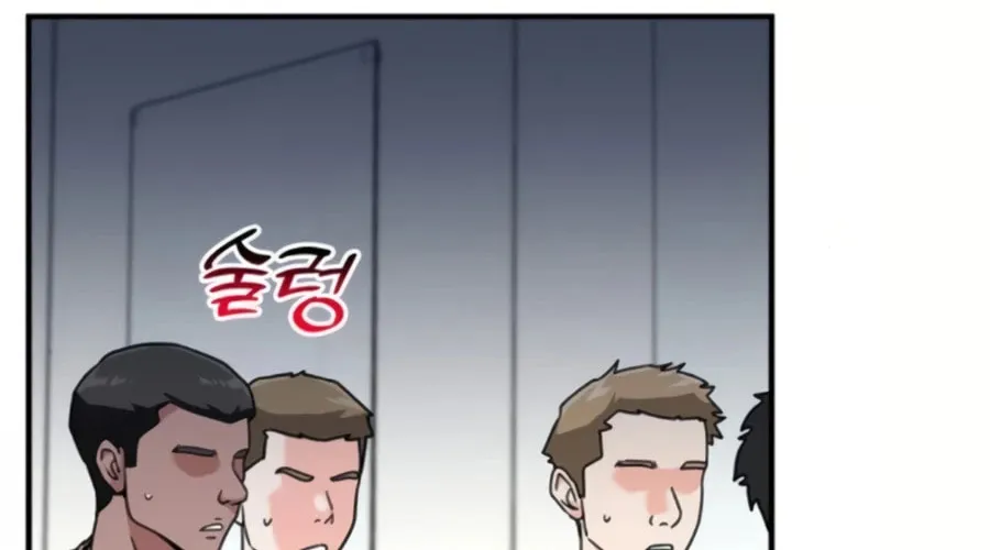 The Investor Who Sees The Future Chapter 44 page 112 - 