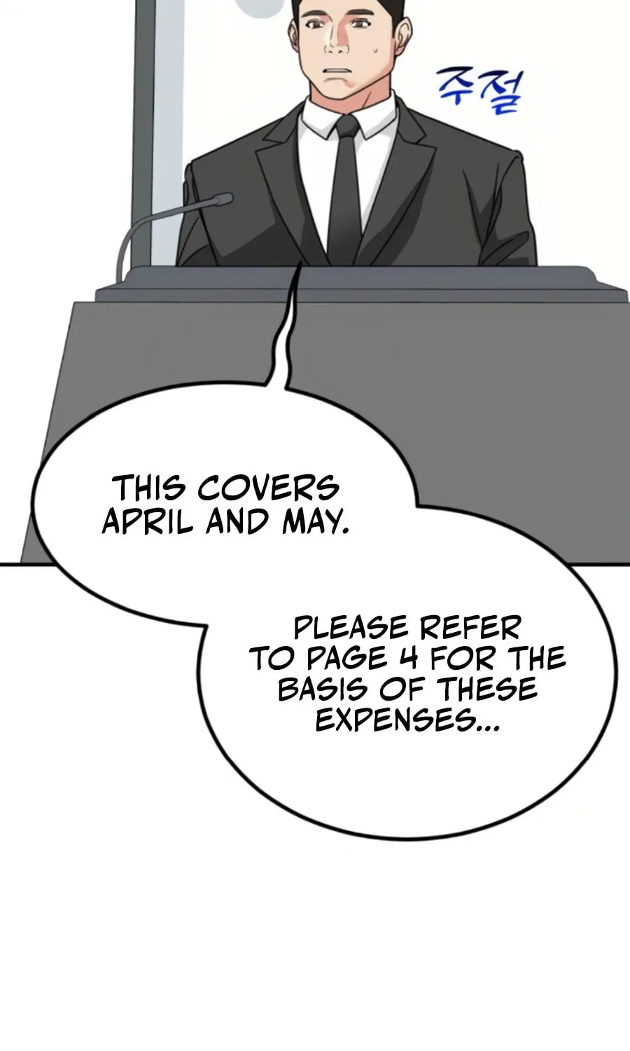 The Investor Who Sees The Future Chapter 44 page 117 - 