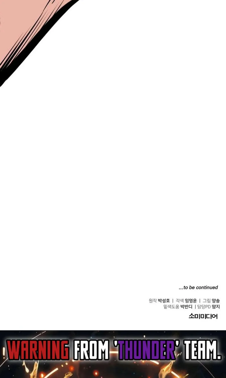 The Investor Who Sees The Future Chapter 45 page 162 - 