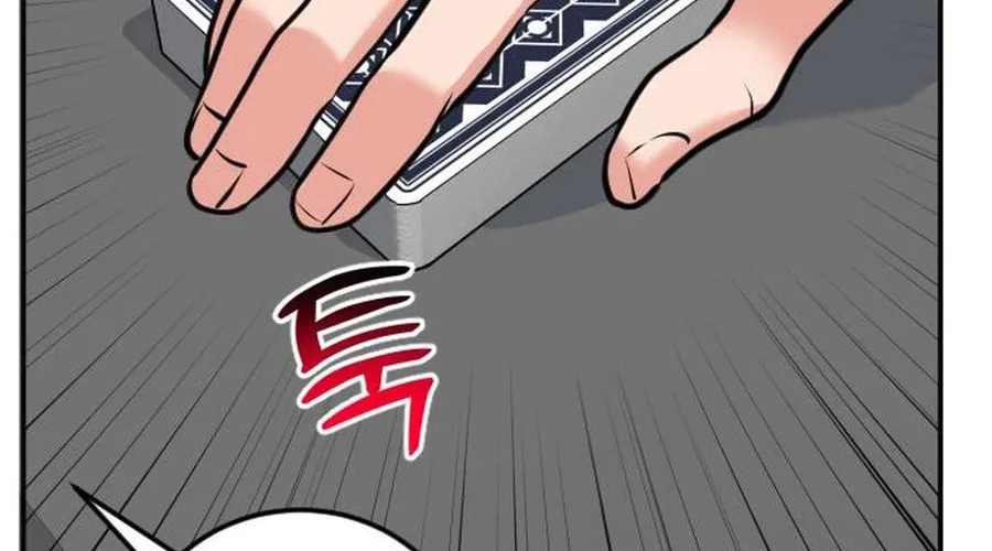 The Investor Who Sees The Future Chapter 47 page 16 - 